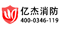 消防改造_消防改造報價_老舊小區(qū)消防改造-億杰（北京）消防工程有限公司